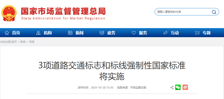 ScreenShot_2025-10-29_093339_817 (1).png