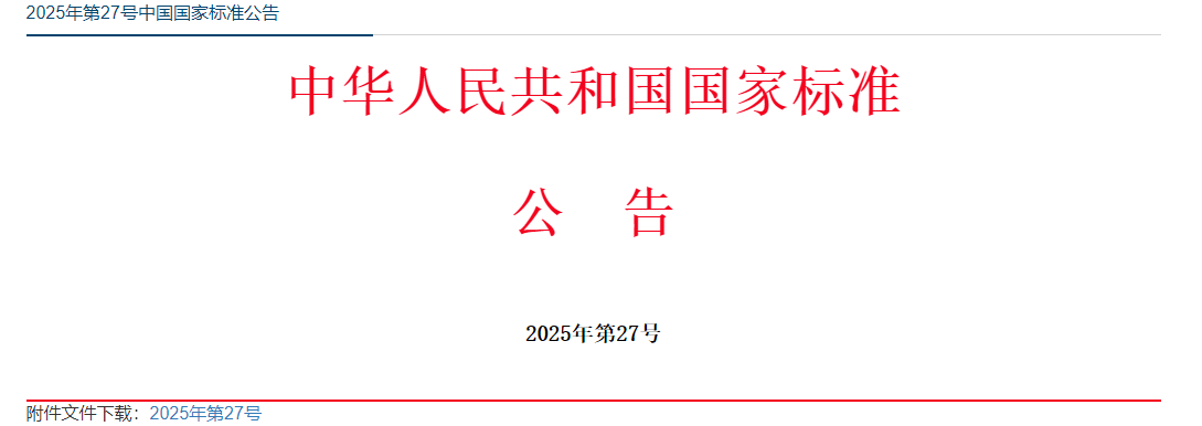 ScreenShot_2025-10-30_110434_786 (1).png