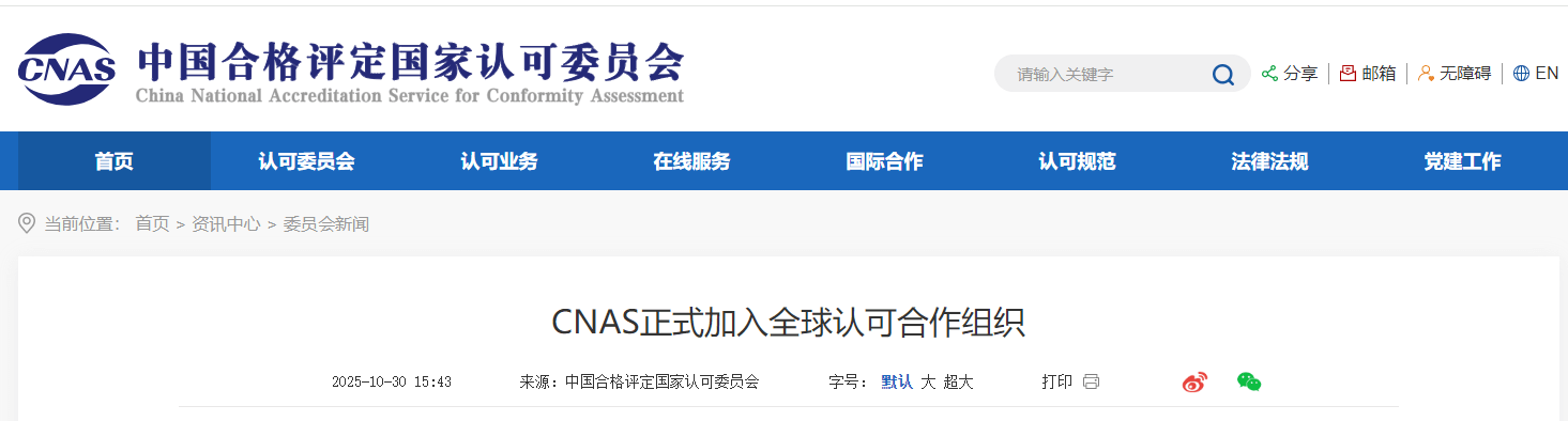 1761873517885428.png ScreenShot_2025-10-31_091810_398 (1).png