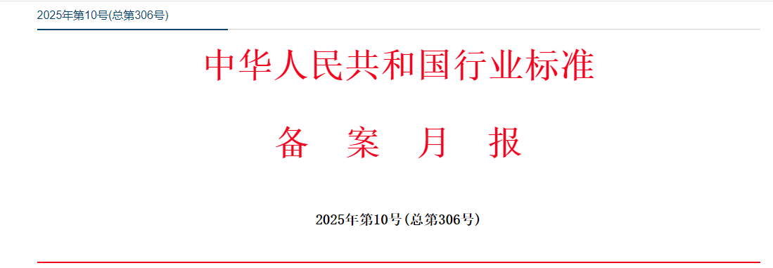 ScreenShot_2025-11-03_100109_330 (1).png