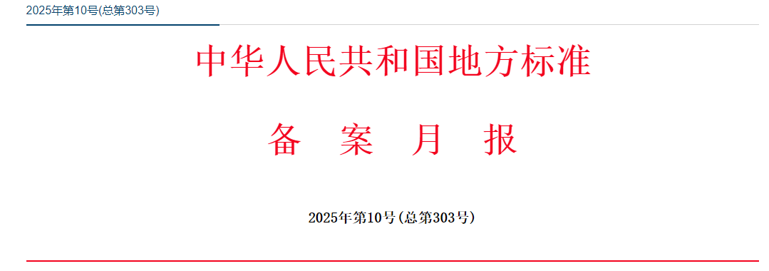 1762135693634420.png ScreenShot_2025-11-03_100755_827 (1).png