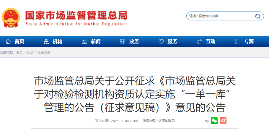 ScreenShot_2025-11-04_183816_218 (1).png