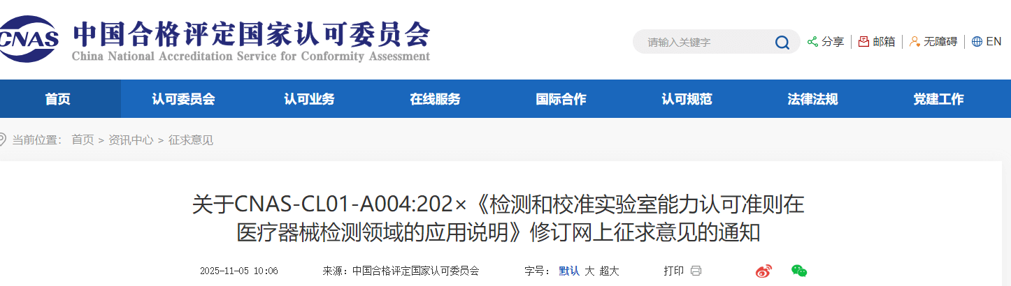 1762392142400138.png ScreenShot_2025-11-06_092141_775 (1).png