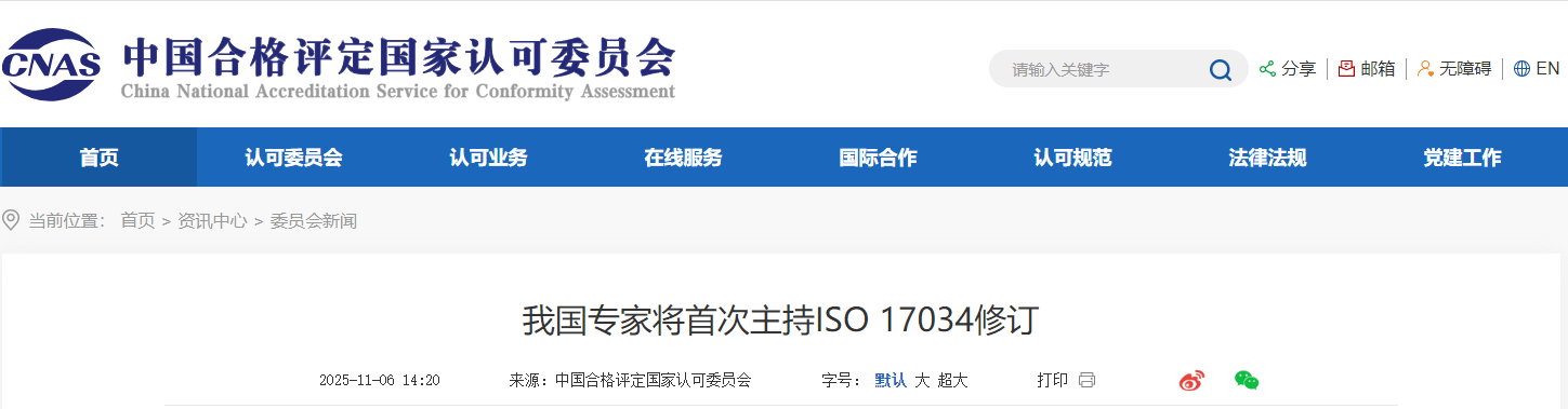 1762478091419965.png ScreenShot_2025-11-07_091417_149 (1).png