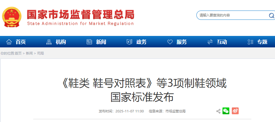 1762741059839766.png ScreenShot_2025-11-10_101711_265 (1).png