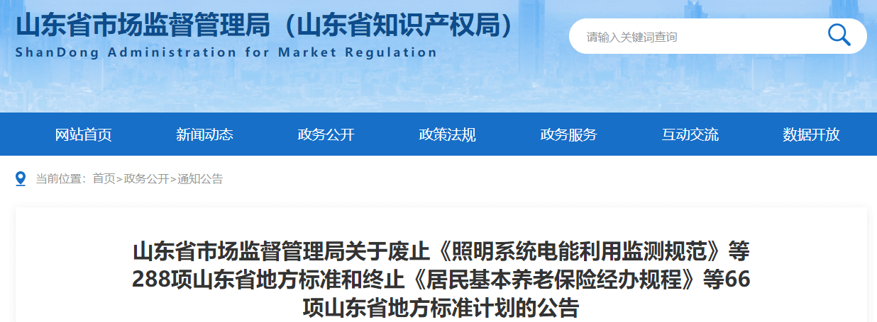 ScreenShot_2025-11-12_093037_913 (1).png