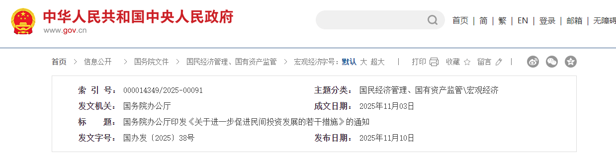 ScreenShot_2025-11-12_095540_774 (1).png