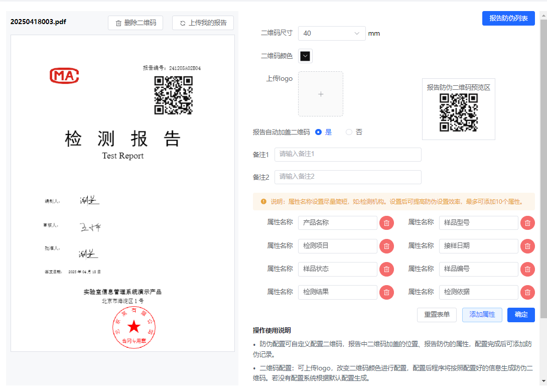 1762916142629480.png image.png