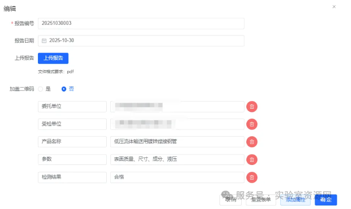 1762916169417458.png image.png