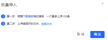 1762916201391037.png image.png