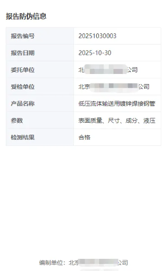 1762916221126344.png image.png