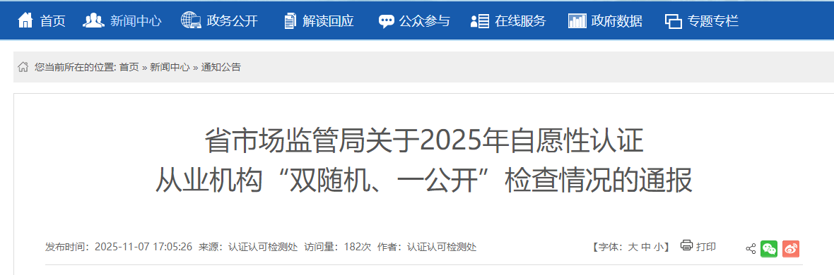 1762998444785389.png ScreenShot_2025-11-13_094701_641 (1).png