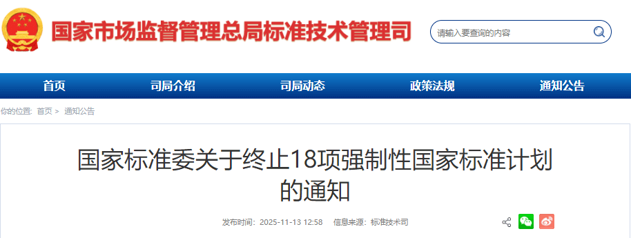 ScreenShot_2025-11-14_095603_095 (1).png