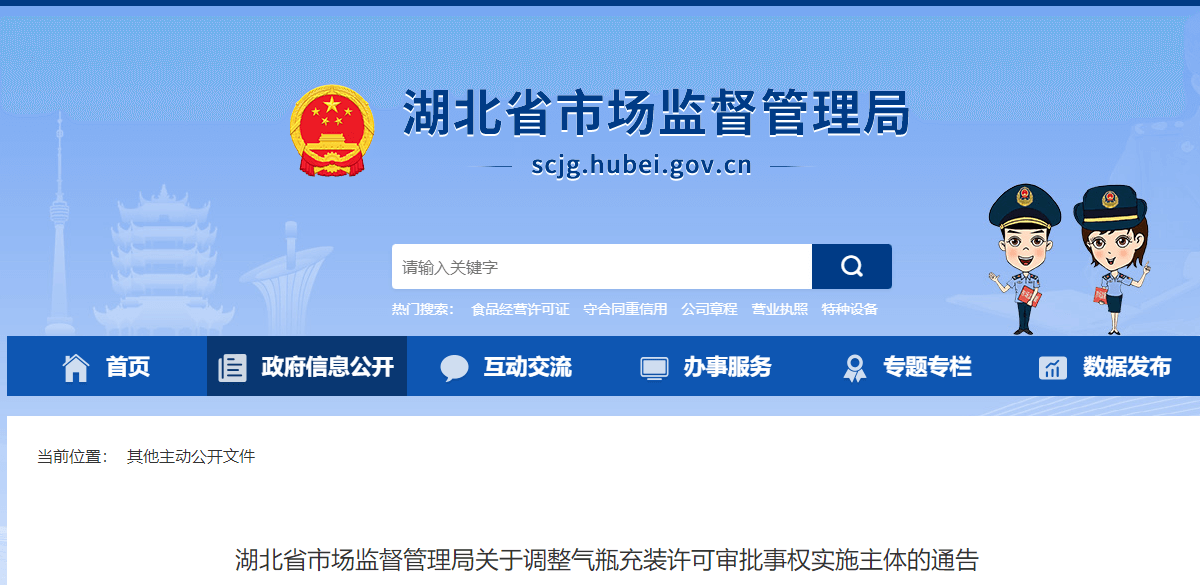 ScreenShot_2025-11-18_095034_069 (1).png