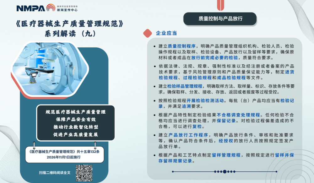 1763450568700013382 (1) (1).png