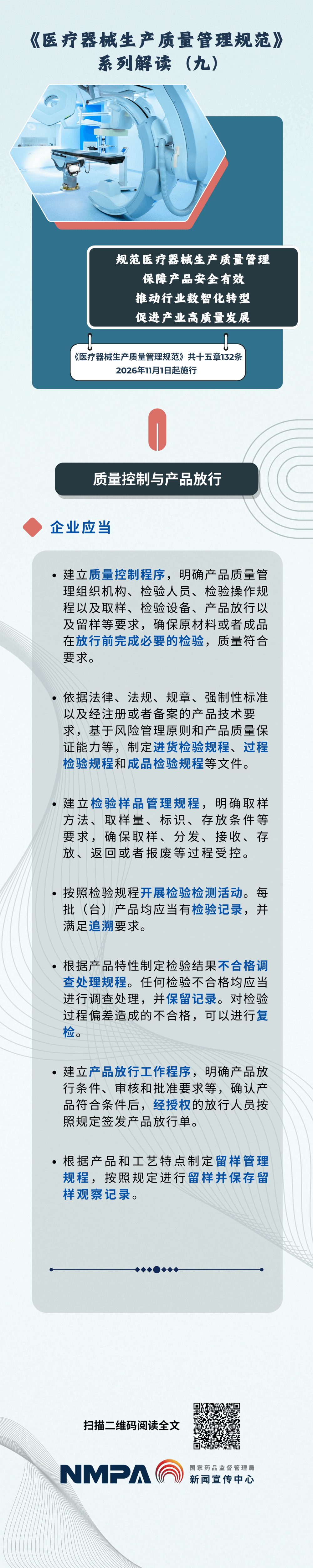 1763450578023014895 (1) (1) (1).png