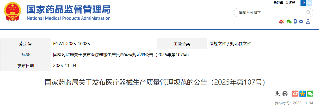 1763517620672511.png ScreenShot_2025-11-19_095931_458 (1).png