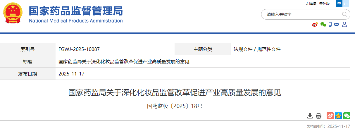 1763517992877437.png ScreenShot_2025-11-19_100543_384 (1).png