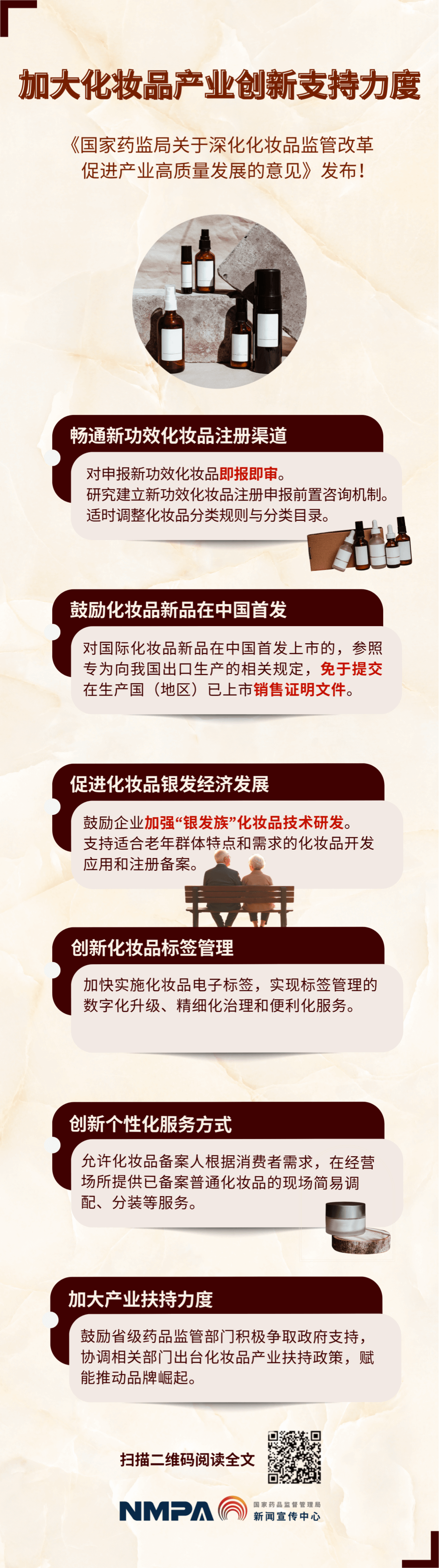 1763455202719070046 (1).png