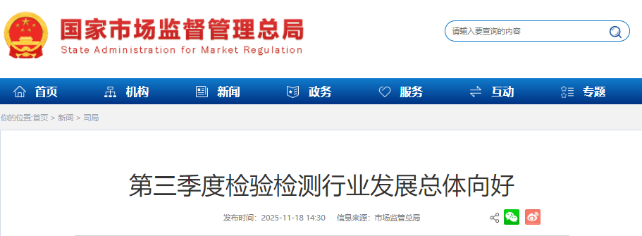 ScreenShot_2025-11-19_101342_786 (1).png