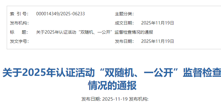 ScreenShot_2025-11-19_103220_107 (1).png