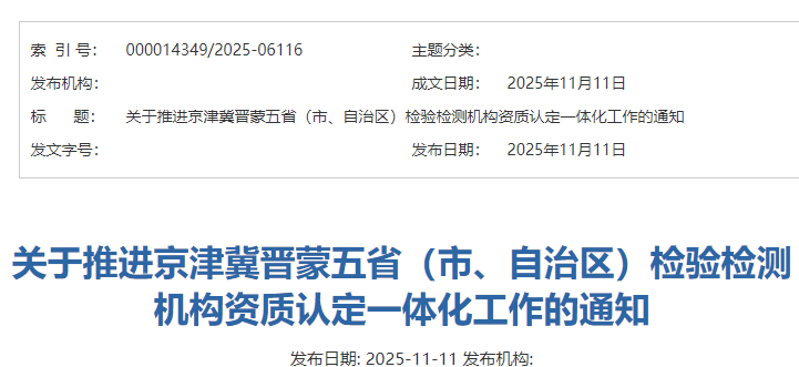 ScreenShot_2025-11-19_104621_020 (1).png