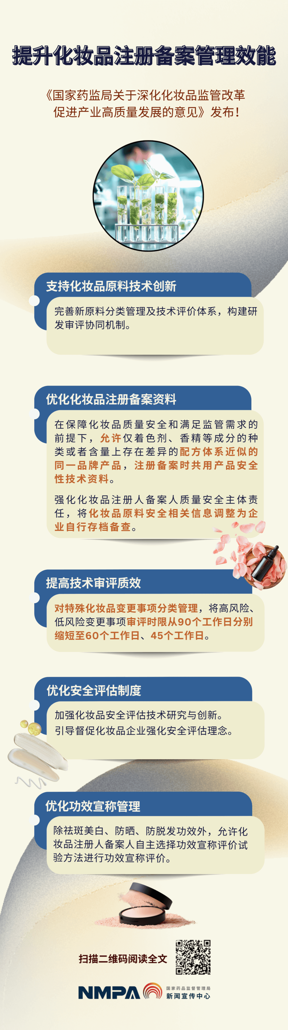 1763542146808026302 (1).png