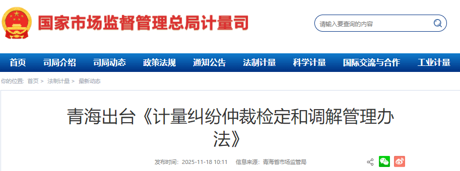 ScreenShot_2025-11-20_094904_056 (1).png