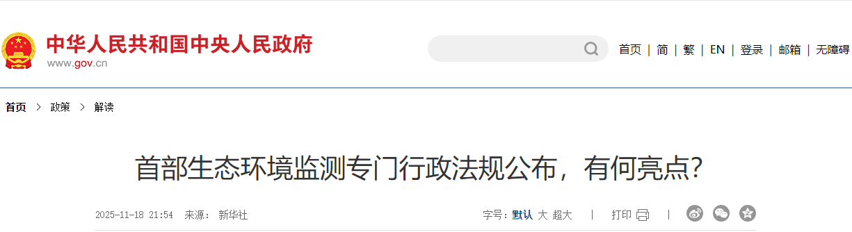 ScreenShot_2025-11-20_100053_160 (1).png