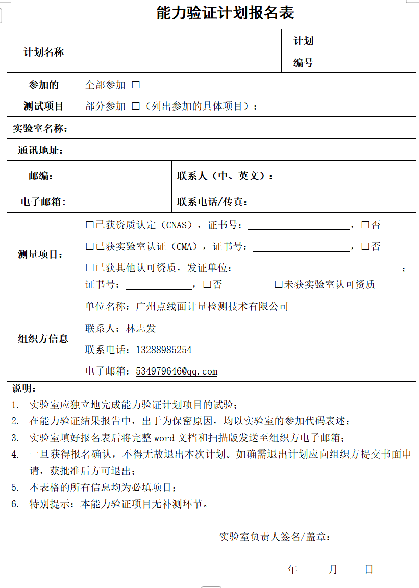 1763950018447975.png image.png