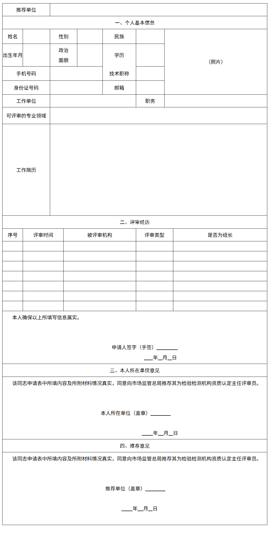 QQ截图20251126141207 (1).png