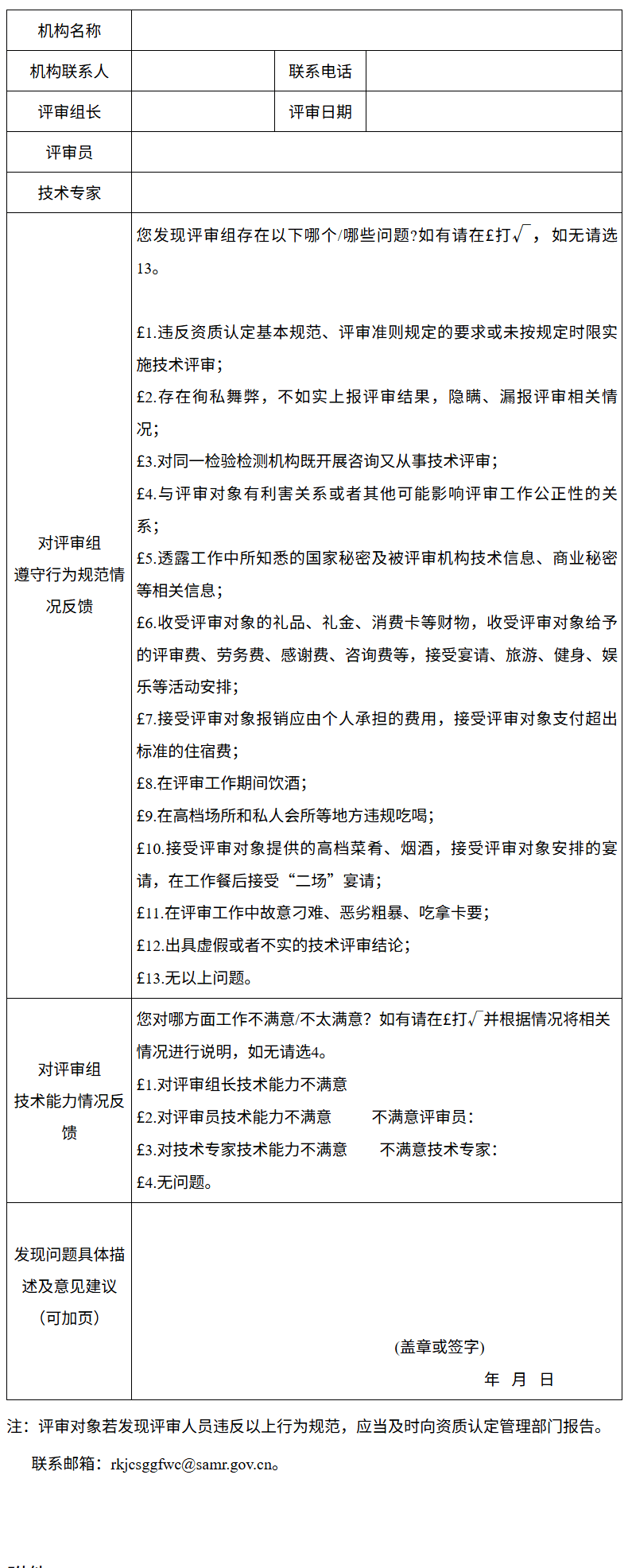 QQ截图20251126141304 (1).png