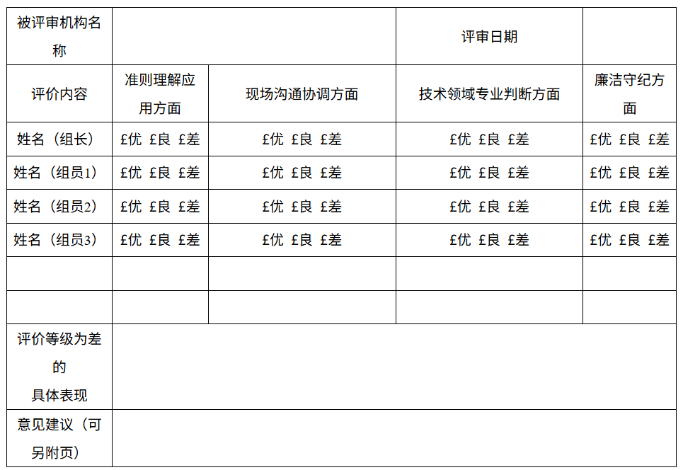 ScreenShot_2025-11-26_141341_502 (1).png