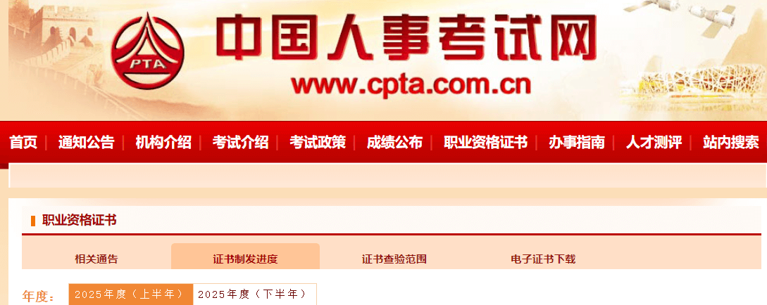 ScreenShot_2025-11-28_093840_126 (1).png