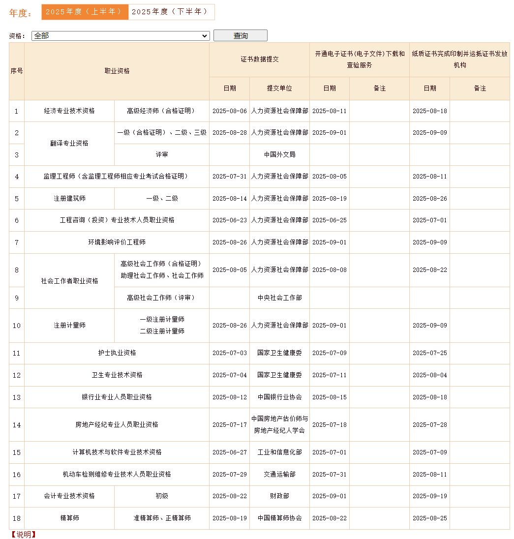 wechat_longscreenshot_2025-11-28_093936_120 (1).png