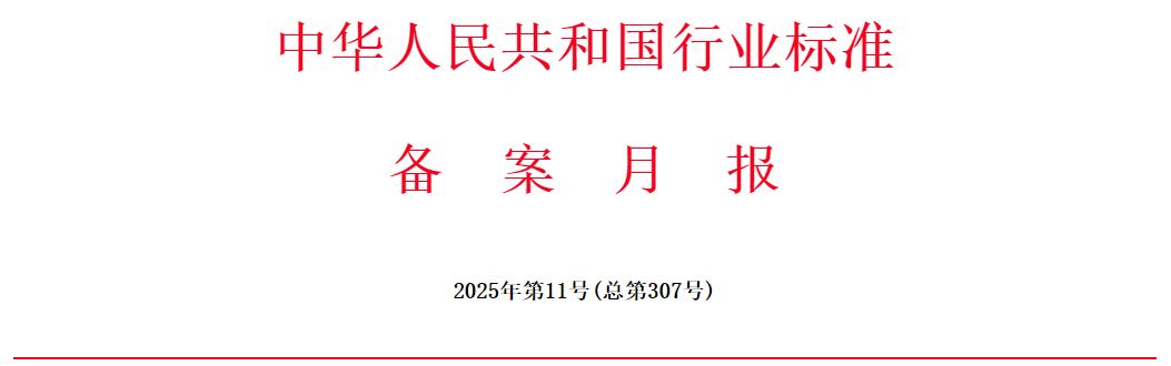 ScreenShot_2025-12-02_093242_459 (1).png