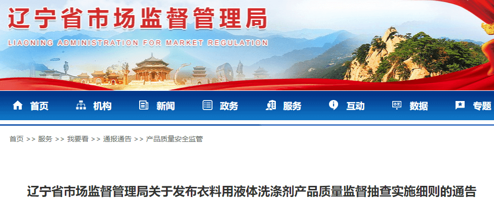 ScreenShot_2025-12-05_094740_427 (1).png