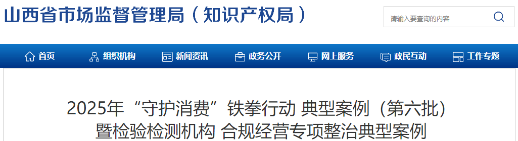 ScreenShot_2025-12-08_093404_653 (1).png