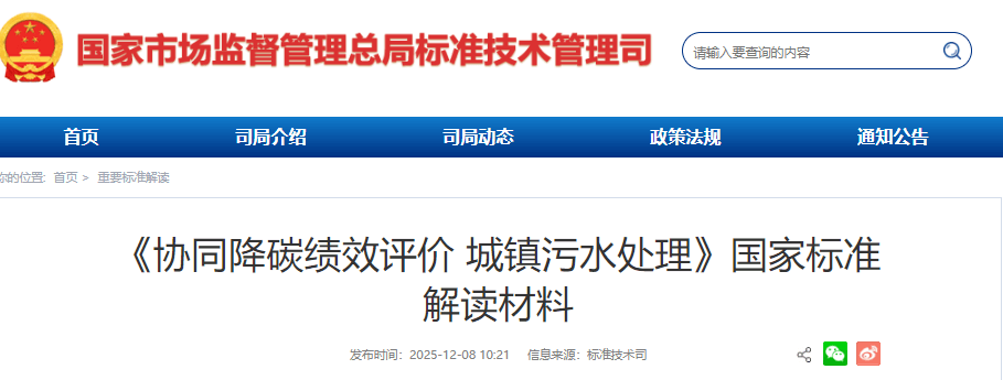 1765243500286542.png ScreenShot_2025-12-09_092410_746 (1).png