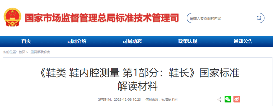 1765244056904489.png ScreenShot_2025-12-09_093343_901 (1).png