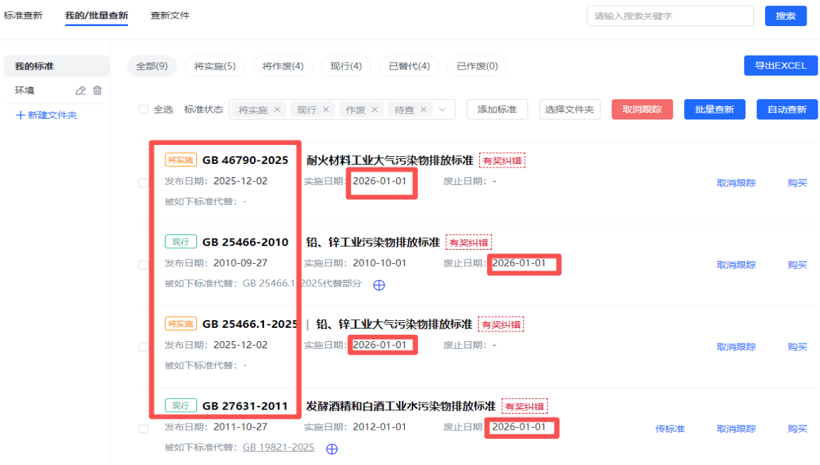 1765249532845833.png 1 (1).png