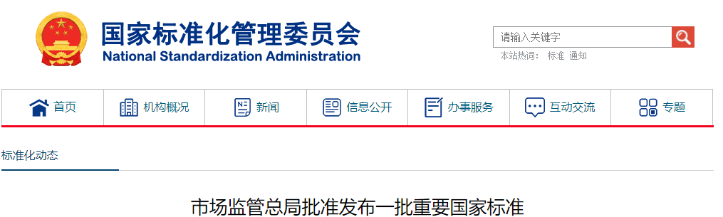 1765330965670962.png ScreenShot_2025-12-10_094225_623 (1).png