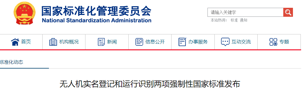 ScreenShot_2025-12-10_094630_253 (1).png