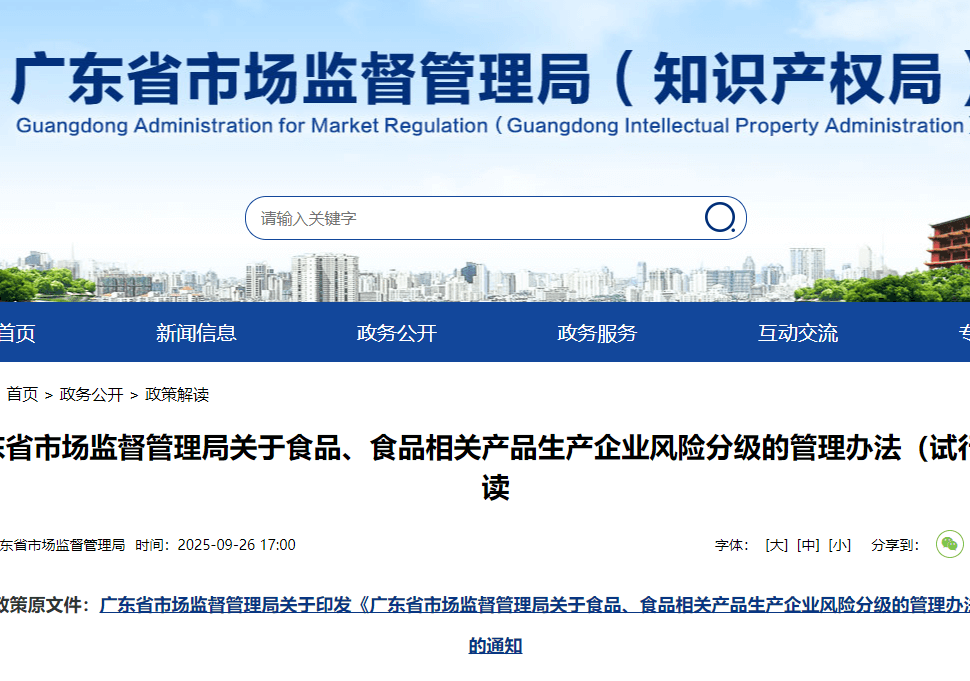 ScreenShot_2025-12-10_104705_038 (1).png