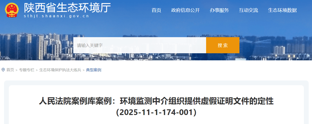 ScreenShot_2025-12-12_100718_819 (1).png