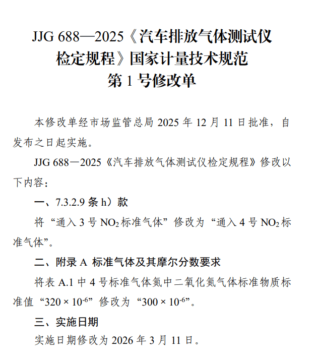 ScreenShot_2025-12-12_175309_727 (1).png