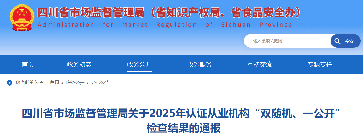 ScreenShot_2025-12-12_181027_583 (1).png