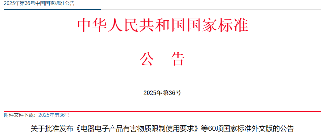 ScreenShot_2025-12-17_092716_877 (1).png