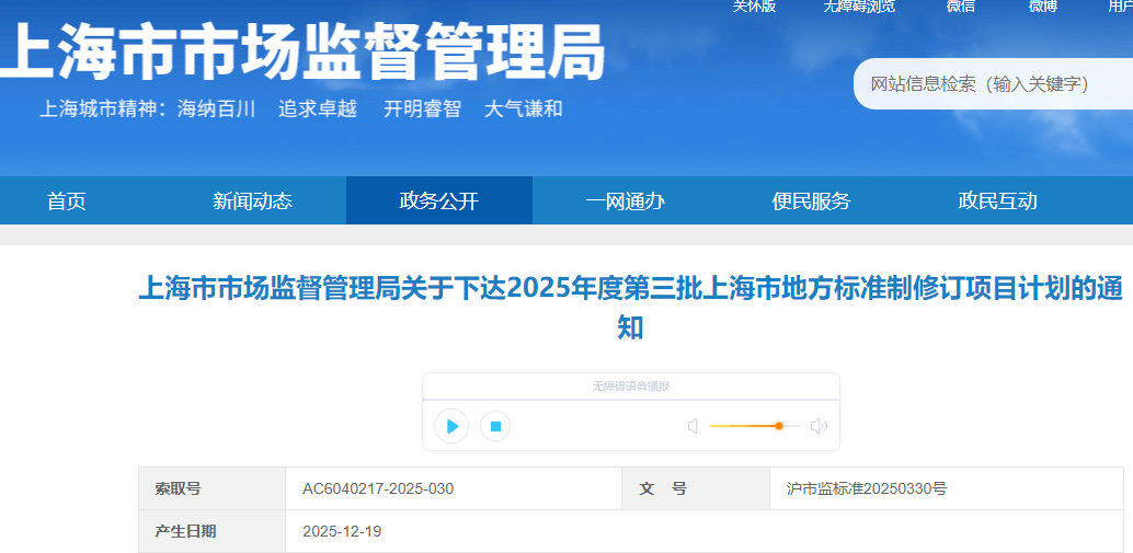 1766110148819846.png ScreenShot_2025-12-19_100731_580 (1).png