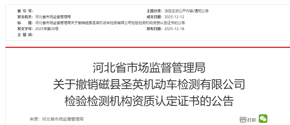 1766112090992329.png ScreenShot_2025-12-19_104110_230 (1).png